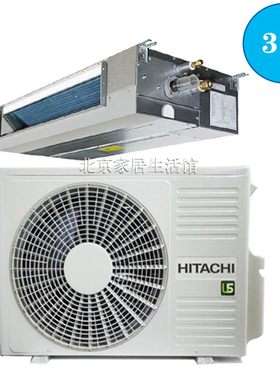 日立空调US系列冷暖定频3匹薄型风管机RPIZ-72HN7QA/P一拖一带泵