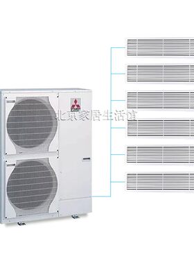 三菱电机家用中央空调MXZ-8A160VA1-S菱耀6匹多联一拖六冷暖变频
