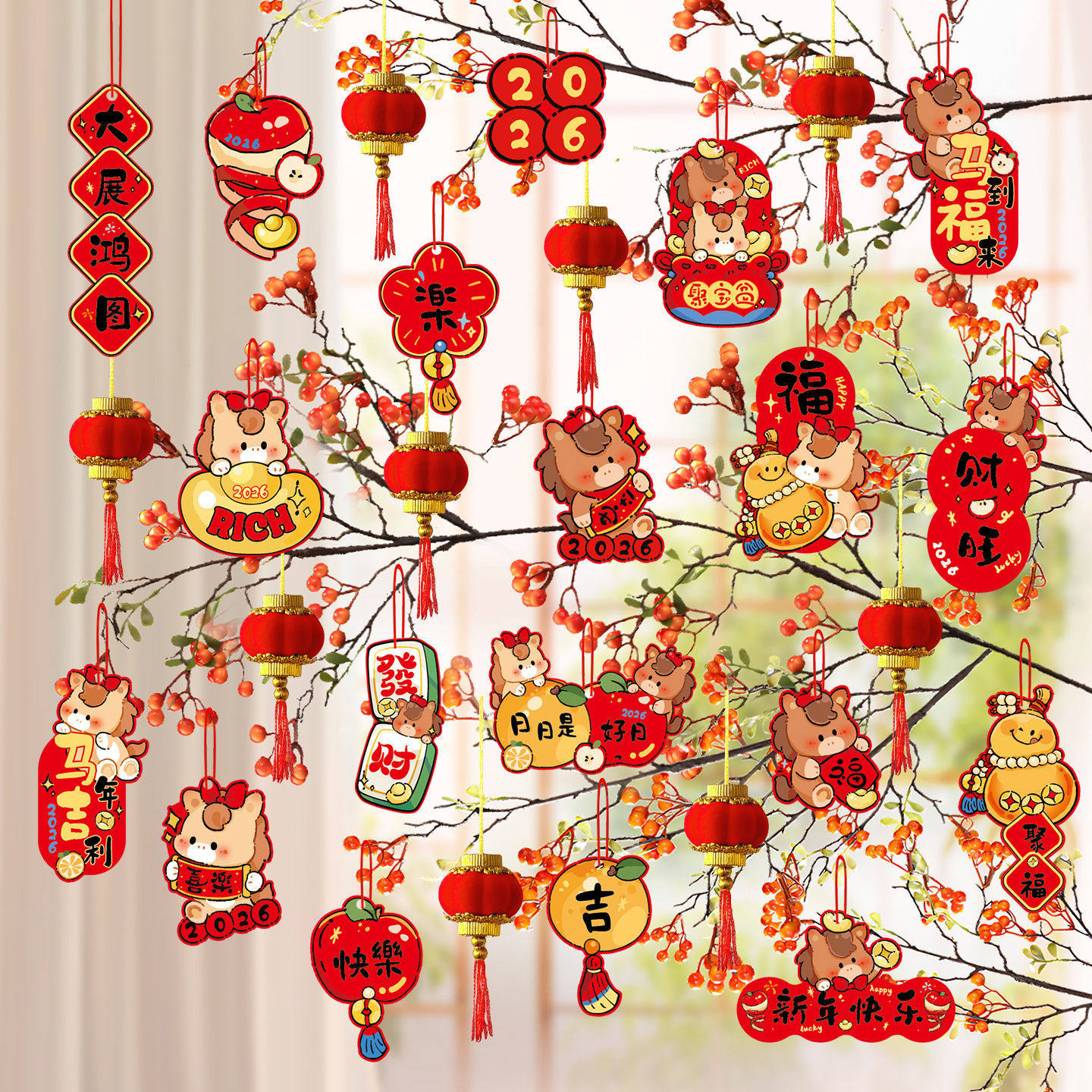 新年小挂件2026新款春节客厅盆景绿植小灯笼挂饰场景布置装饰年货,节庆用品/礼品,节日装扮用品,淘宝优惠券,粉丝福利购,淘宝优惠卷