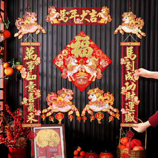 2026马年新年对联高档烫金丝绸春联新春对联门贴繁体香港台湾版