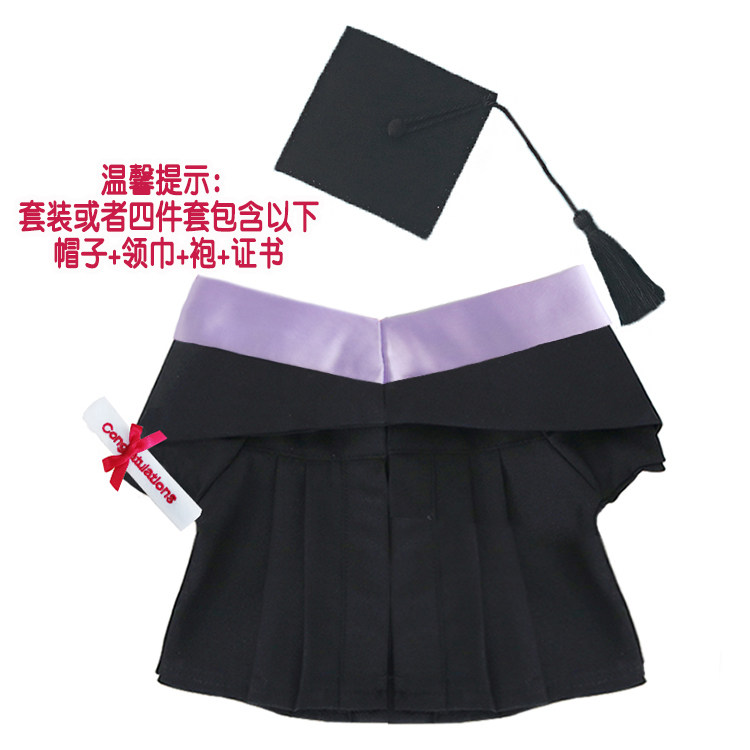 졸업곰 인형 가운 박사모 석사 학사 가운 블루 슈트 학생 선물 자수 이름 맞춤 제작