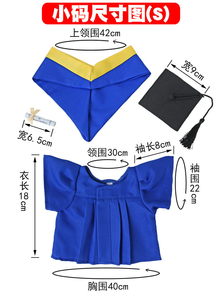 졸업곰 인형 가운 박사모 석사 학사 가운 블루 슈트 학생 선물 자수 이름 맞춤 제작