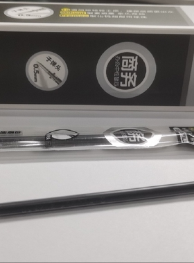 好得利HD7808中性笔替芯子弹头黑色20支装学生办公精品