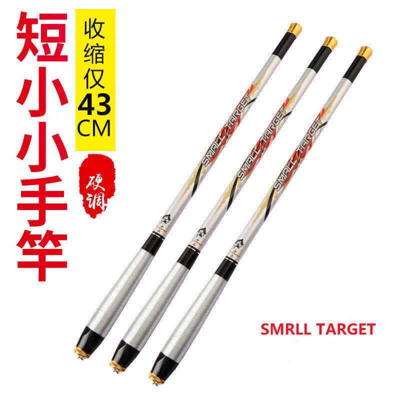 厂家批发跨境28调短节碳素小手竿袖珍40公分迷你便携溪流竿手杆
