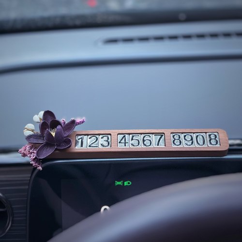 永生花干花挪车电话牌临时停车牌