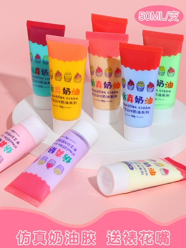 Реалистичная кремовая заколка для волос, набор материалов ручной работы, барсетка, чехол для телефона, аксессуар для волос, комплект, «сделай сам»