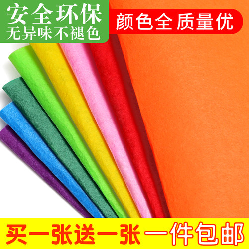 不织布手工品素材模板 不织布手工品图片下载 小麦优选