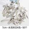 7cm-water drops white K color-50