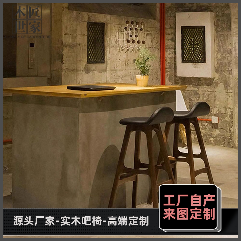 Erik Buch Model 61 Barstool 丹麦设计师吧椅家用吧凳中古高脚凳
