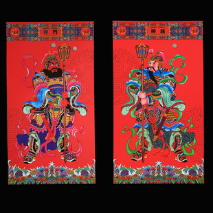 2024年龙年春节新年装饰品传统杨柳青年画门幅门神贴纸春节福字贴