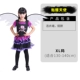 Skeleton Angel XL