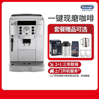 Delonghi/德龙 ECAM22.110.SB意式家用浓缩全自动咖啡机小型一体