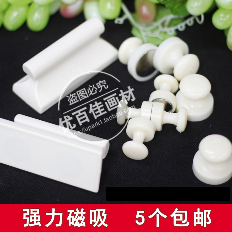 国画磁粒绘画磁吸毛毡强力磁铁课室白板挂画磁铁磁吸白板磁吸磁粒