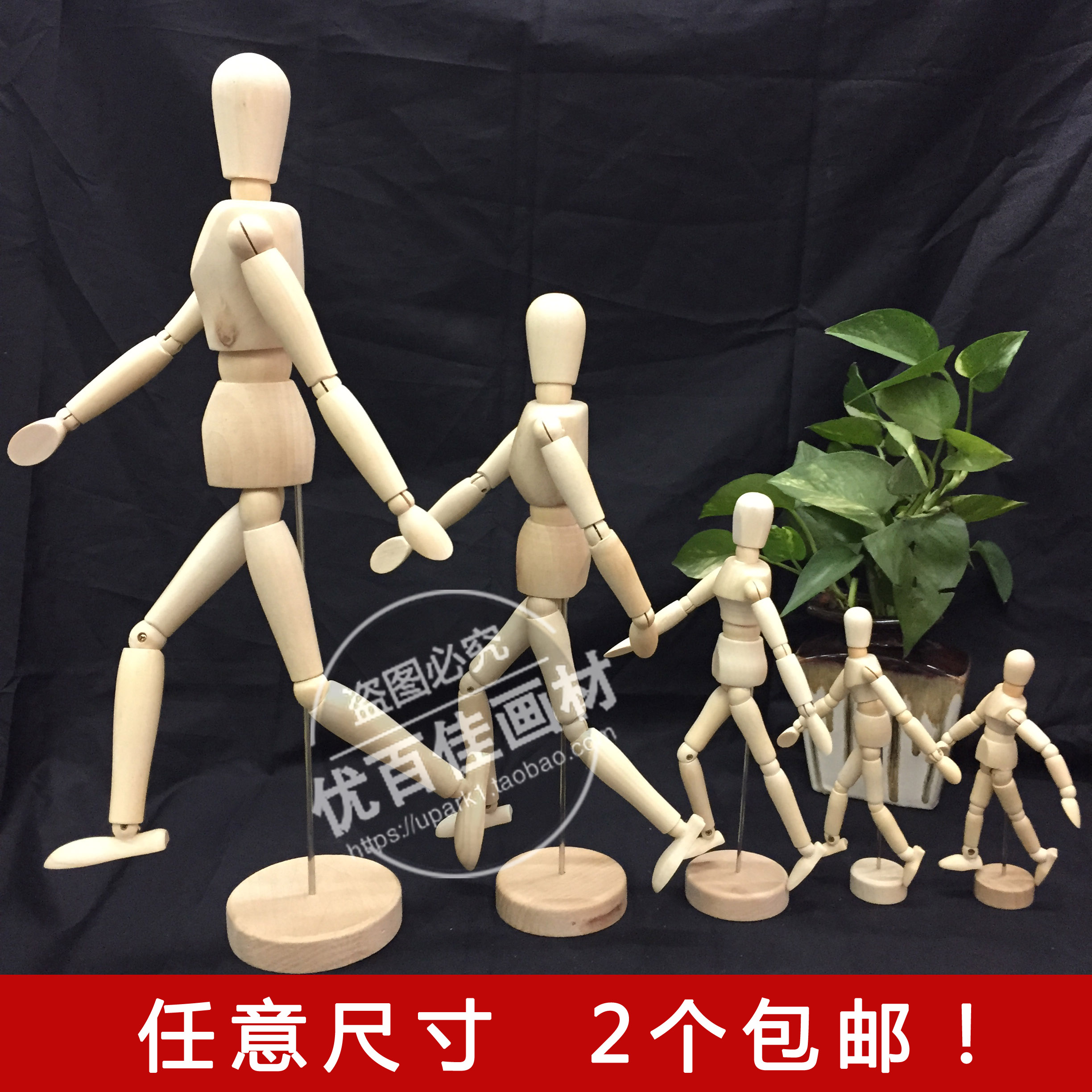 木人模型漫畫木偶人關節人木頭人偶5.5英寸8英寸12英寸 木手包郵