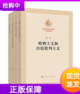 列宁论新经济政策国家与革命