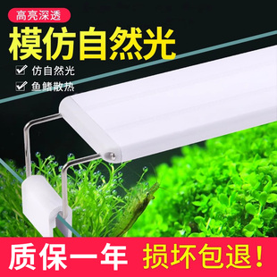 鱼缸灯led灯防水超亮鱼缸小型变色支架观赏灯草缸灯节能夹灯