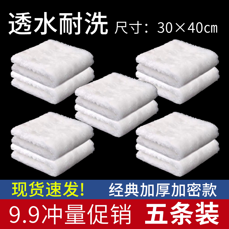 魔毯魔袋加厚无胶网棉高透水