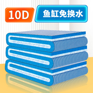 鱼缸过滤棉8D鱼缸专用羊绒棉加厚净水洗不烂高密度上滤盒过滤无胶