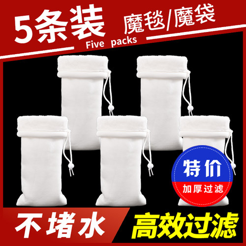 防溢流不堵水过滤袋拍一发五
