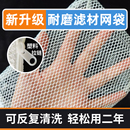鱼缸拉链网袋水族箱过滤材料袋子网格蛋白棉活性炭防漏大小号网兜