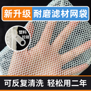 鱼缸拉链网袋水族箱过滤材料袋子网格蛋白棉活性炭防漏大小号网兜