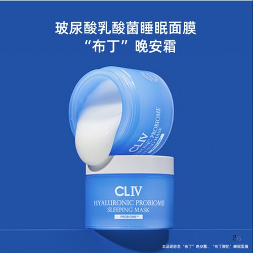 CLIV皙俪思玻尿酸乳酸菌“布丁”免洗睡眠面膜100ml