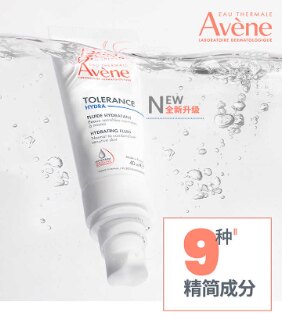 雅漾专研舒缓保湿霜40毫升 雅漾全新[特护霜]