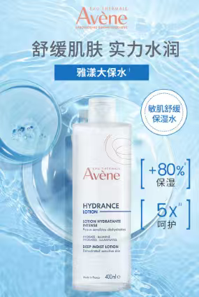 雅漾恒润柔肤保湿水400毫升 舒肌肤 实力水润