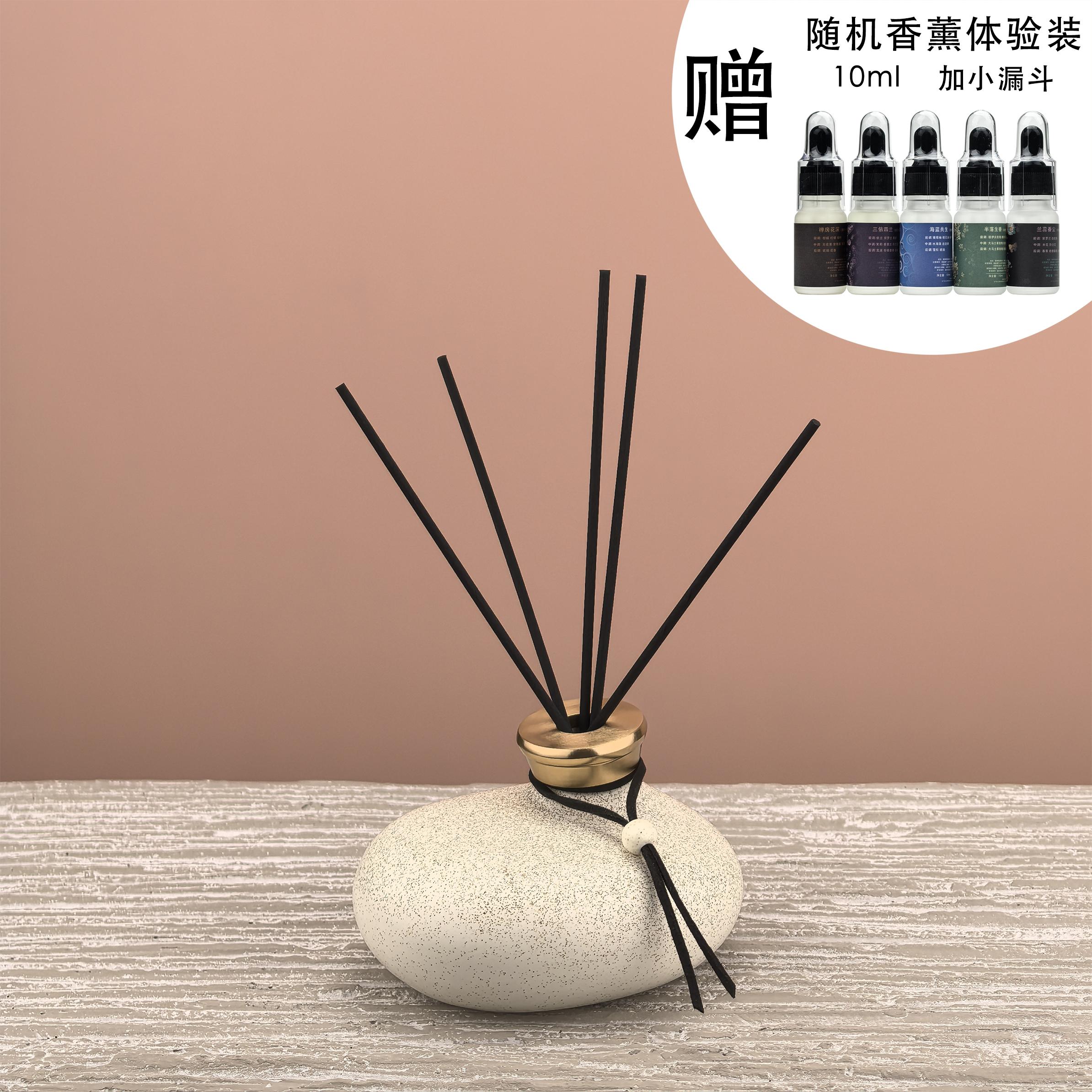 可开发票摆件陶瓷香薰瓶除臭无火