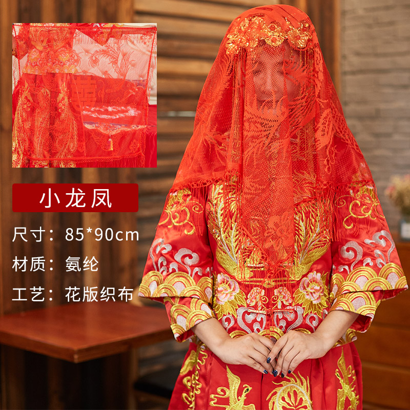 红盖头中式新娘结婚用品喜字盖头刺绣新人婚礼 嫁妆陪嫁婚嫁装饰|ruв категории фестиваль товаров/подарок, Другие фестивали товаров - от Buy2taobao.com для оказания профессиональной услуги покупки агента Taobao