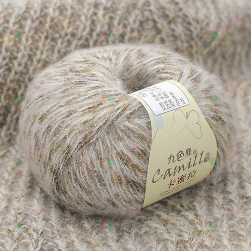 九色鹿9228卡蜜拉进口金丝马海毛