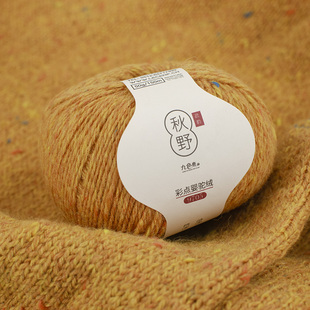九色鹿毛线9705秋野花色羊毛线手工编织粗 多股羊毛线团中粗 正品