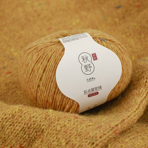 九色鹿毛线9705秋野花色羊毛线