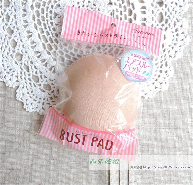 Pads pour soutien-gorge - Ref 814115 Image 5