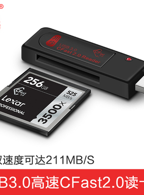 川宇 USB3.0高速读卡器CFast 2.0单反相机内存存储卡专用C302