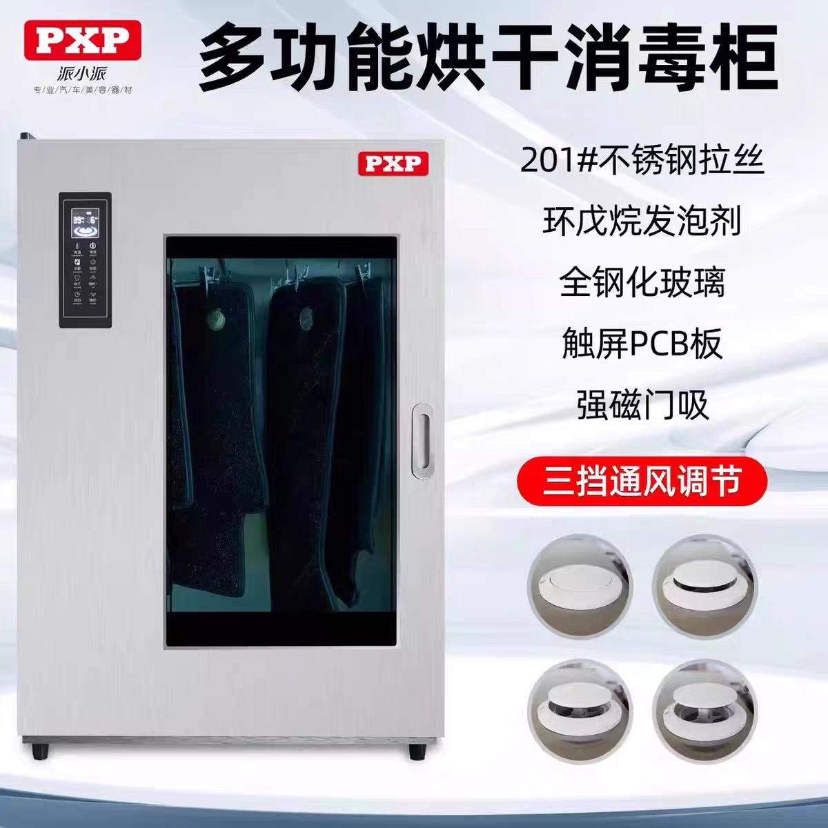 汽修店脚垫烘干机汽车美容酒店专用洗车店专用多功能烘干消毒柜机图片