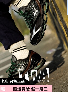 Mizuno Randomevent美津浓男女联名运动休闲鞋跑鞋D1GG2301-01