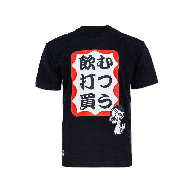 FR2潮流小众个性短袖印花男女情侣日系休闲夏纯棉T恤上衣FRC1129