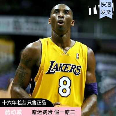 MitchellNess男女运动背心篮球衣