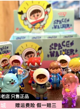 POPMART泡泡玛特 009 Space Walker系列潮流盲盒手办