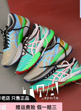 TWA/ASICS亚瑟士FN1GEL-NIMBUS22女子专业缓震复古跑步鞋1202A129