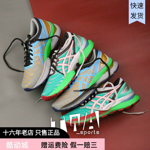 TWA/ASICS ASICS FN1GEL-NIMBUS22 ЖЕНЩИНА ПРОФЕССИОНАЛЬНА