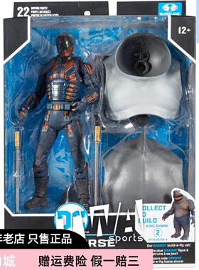 麦克法兰McFarlaneX特遣队自杀小队血腥运动小丑女和平使者圆点人