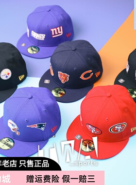 New Era纽亦华x JUST DON联名女男潮流满印全封NFL棒球帽平檐帽子