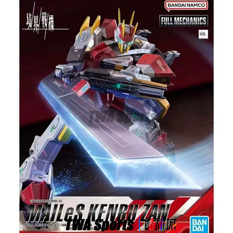 万代拼装玩具境界战机高达模型