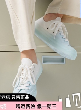 CONVERSE匡威2023年新款男女Chuck Taylor 70S低帮帆布鞋A07087C