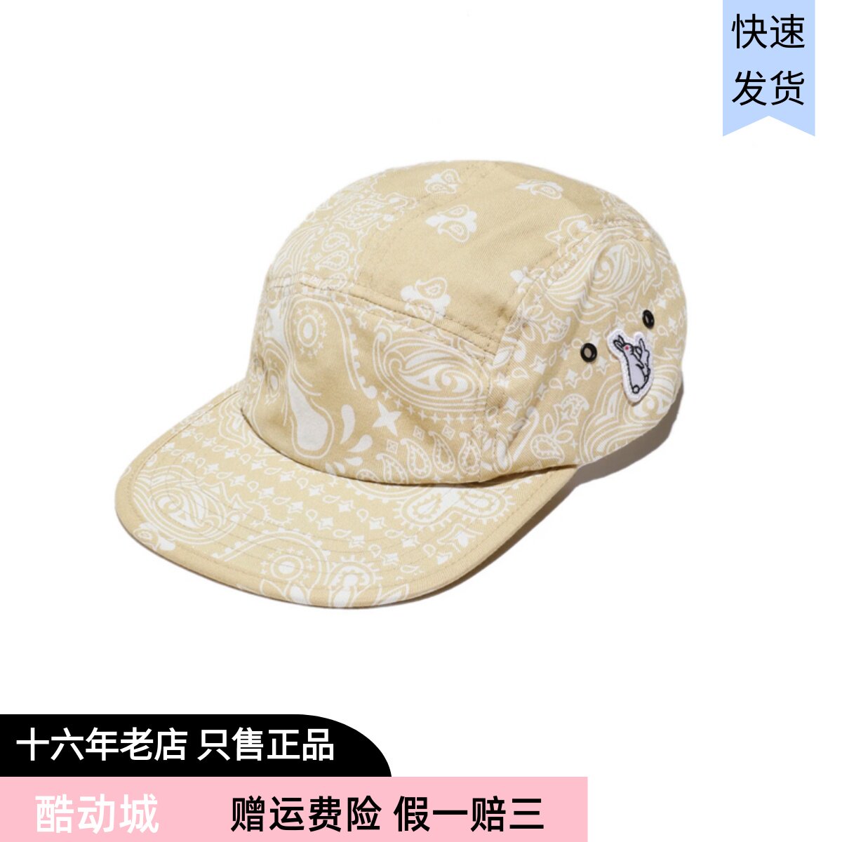 FR2百搭帽子Paisley Cap 男女款时尚潮流腰果花刺绣平檐帽FRA827