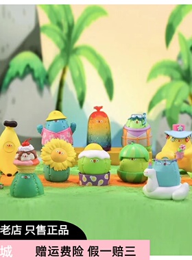 POPMART泡泡玛特 FLABJACKS奇思妙想小植物系列手办潮玩具