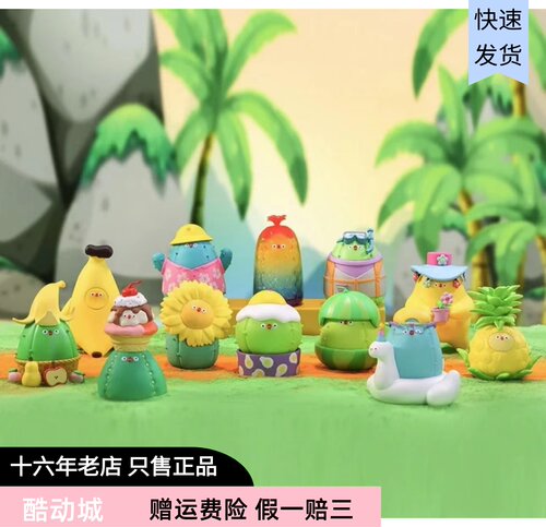 popmart均码现货盲盒潮玩