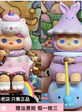 POPMART泡泡玛特 PUCKY精灵朋友们在做什么系列潮流盲盒手办